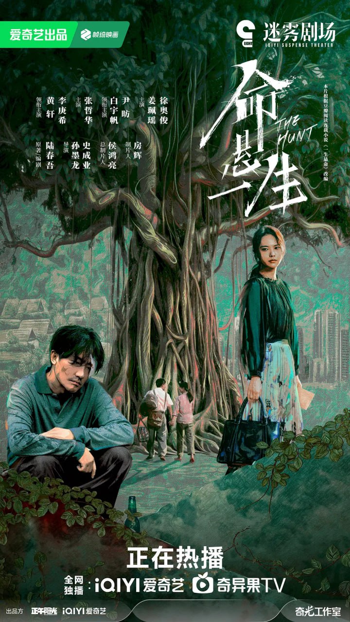 命xy.s.2025.7z - 夸克网盘 资源封面图