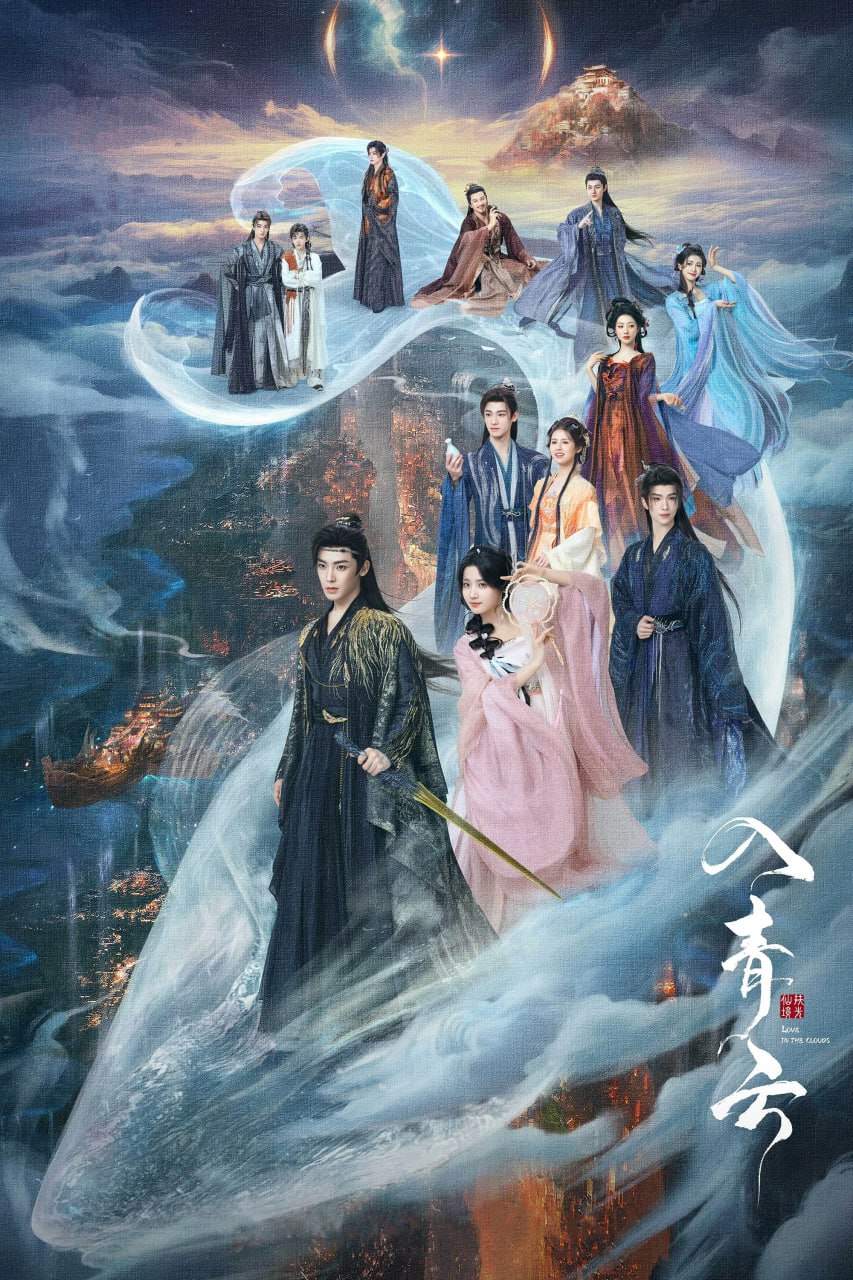 R兦圊囩糇日月昊盧昱曉 (2025) - 夸克网盘 资源封面图