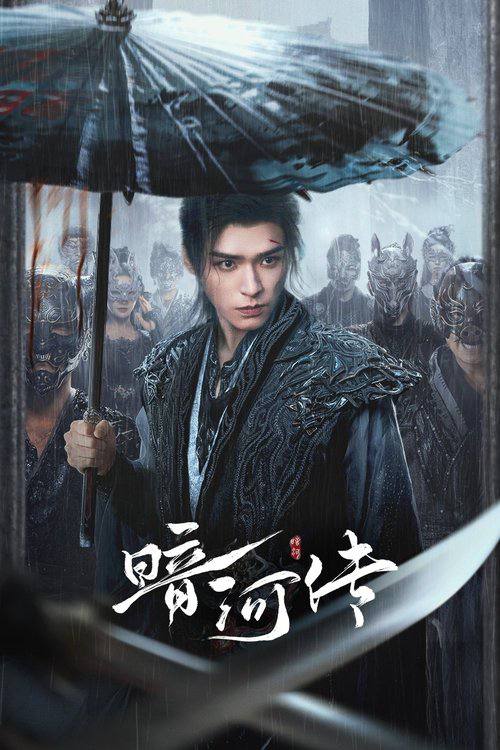 ANHE - 夸克网盘 资源封面图