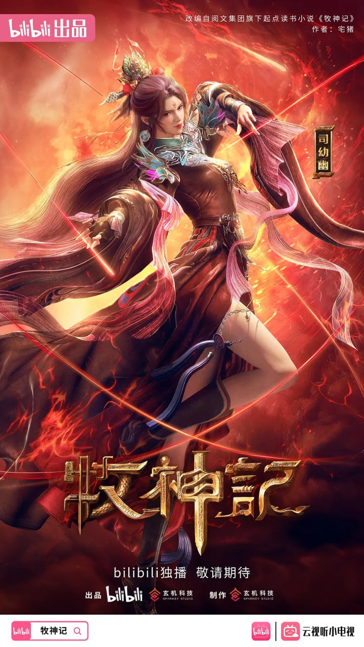 M 牧.｜訷--記.- - 夸克网盘 资源封面图