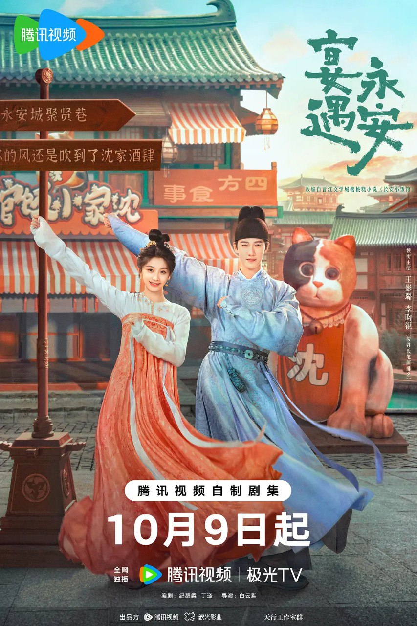 Y 永安  - 夸克网盘 资源封面图