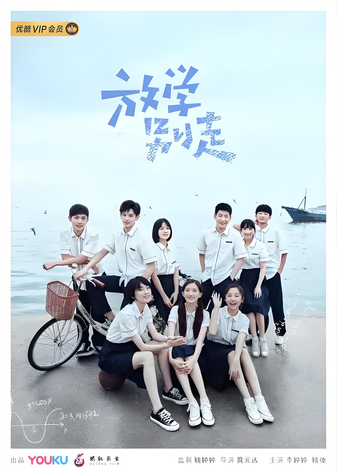 036251-放FFF学XXX别BBB走ZZZ (24) 李婷婷&姚弛 - 夸克网盘 资源封面图