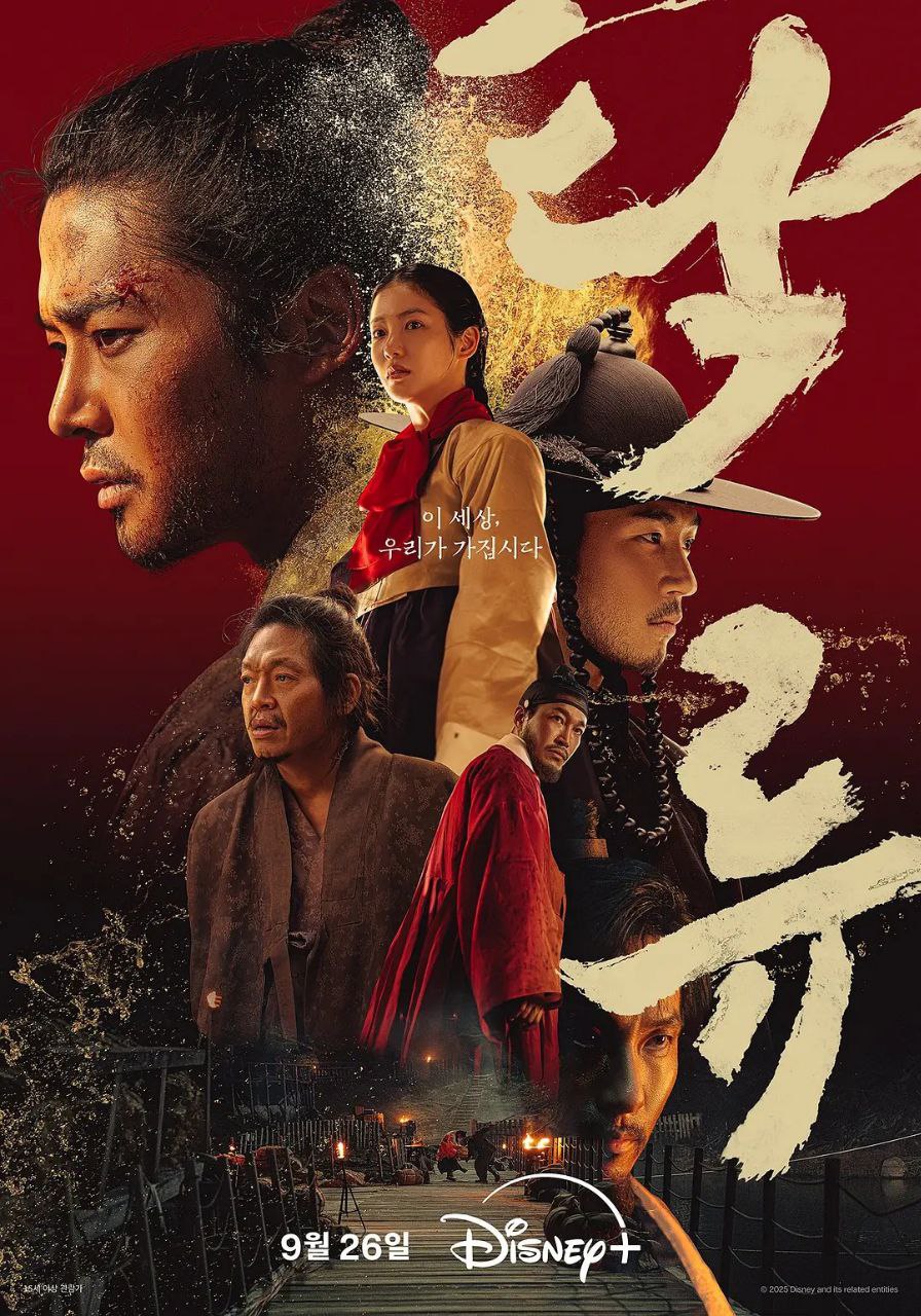 Z 浊流之争 - 夸克网盘 资源封面图