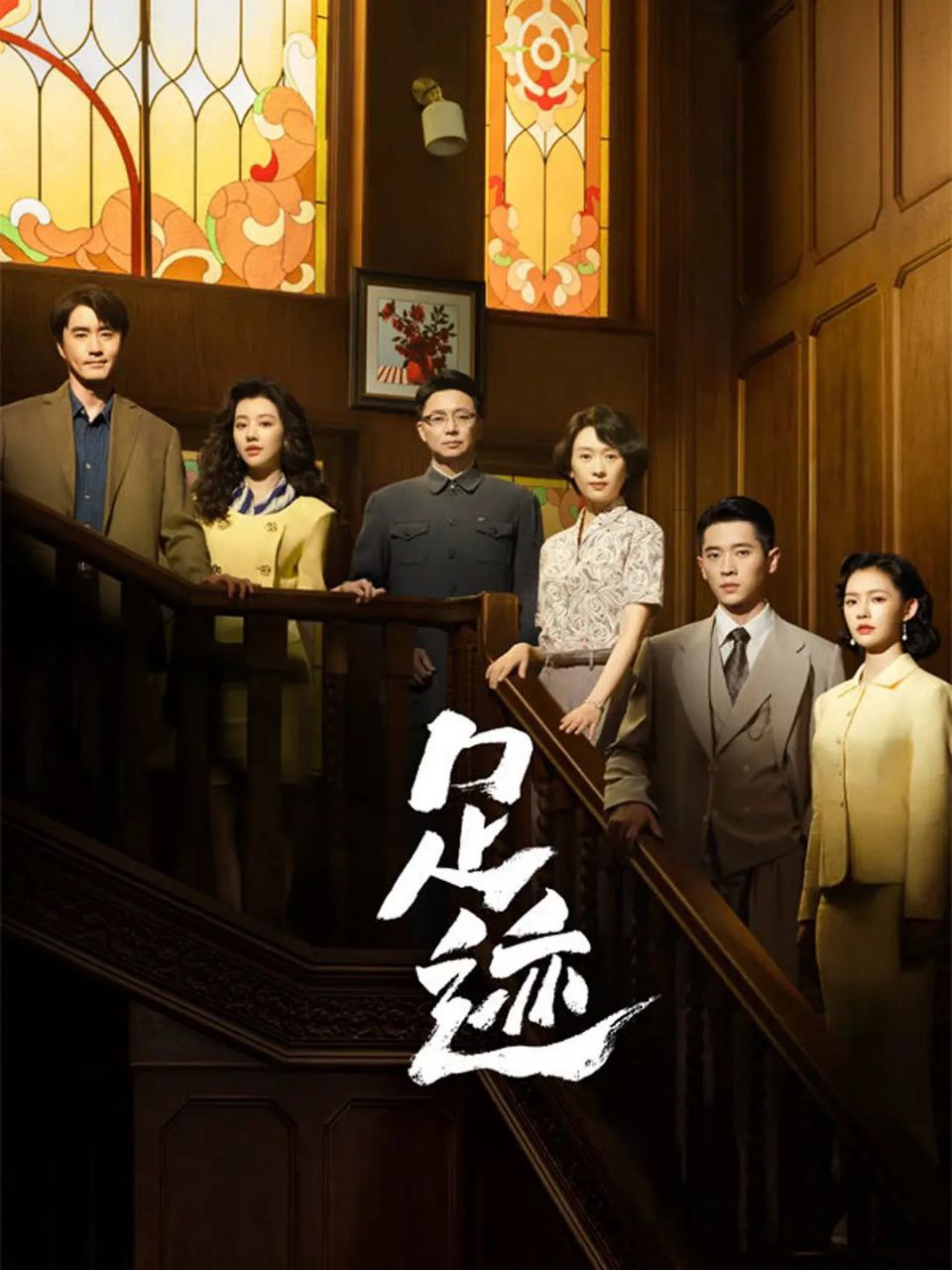 Z 足#[jì] - 夸克网盘 资源封面图