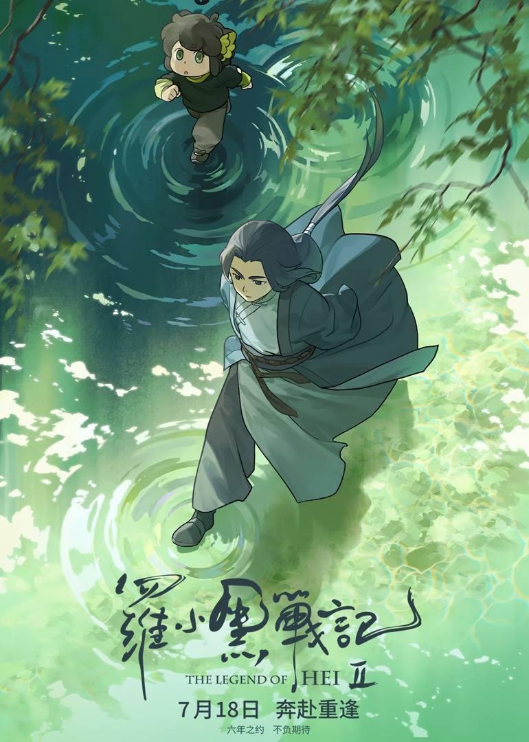 罗晓嗨 - 夸克网盘 资源封面图