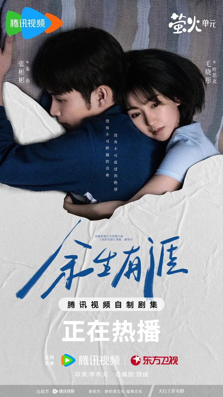 Y.S.Y.Y - 夸克网盘 资源封面图