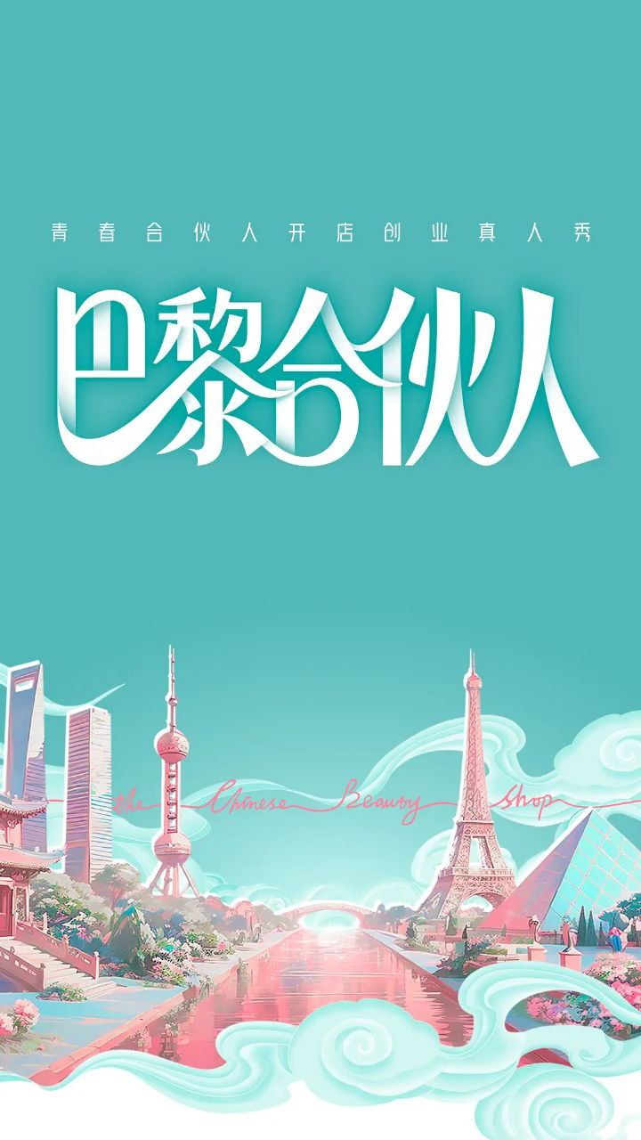 B【吧@里#和&或@人】 - 夸克网盘 资源封面图