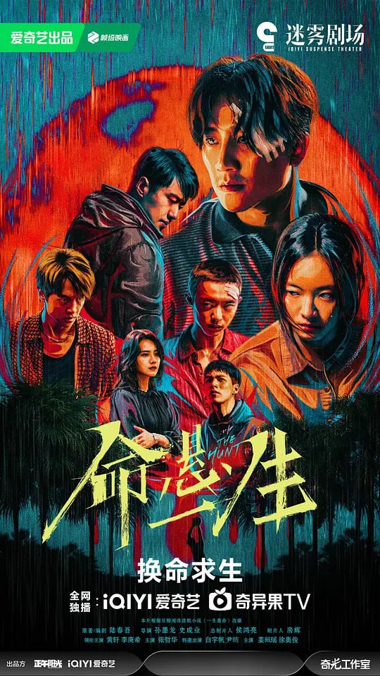 M 铭@瑄!医^生（2025） - 夸克网盘 资源封面图