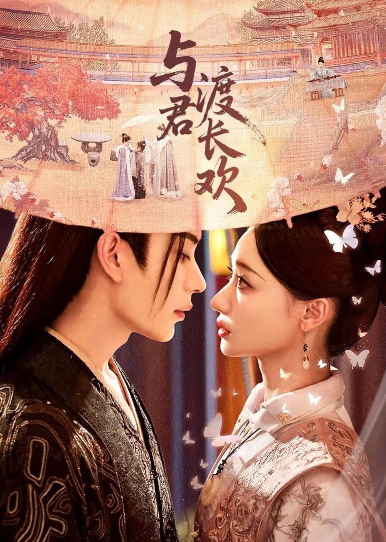 Y 与jυп渡сhαпg欢 - 夸克网盘 资源封面图