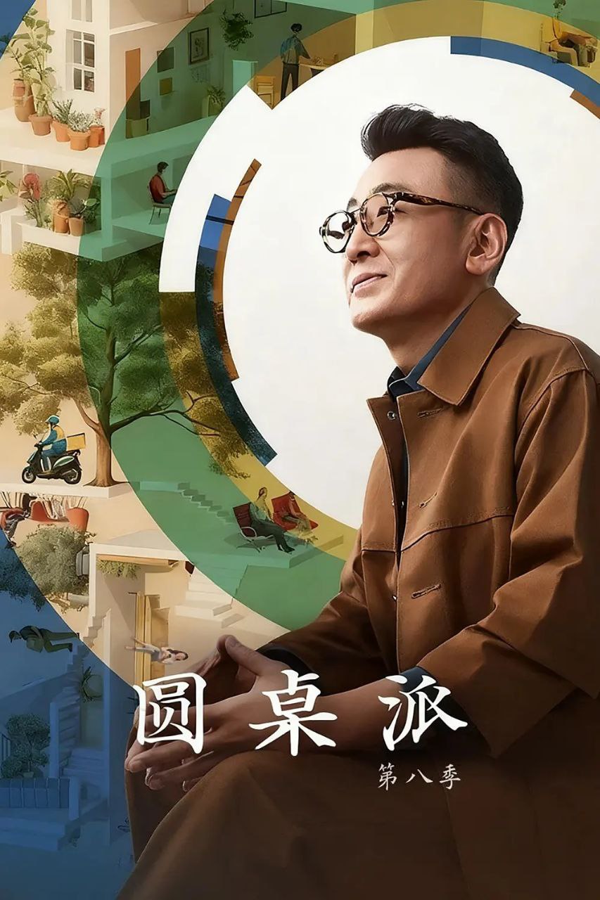 Y【愿@作#派】 - 夸克网盘 资源封面图
