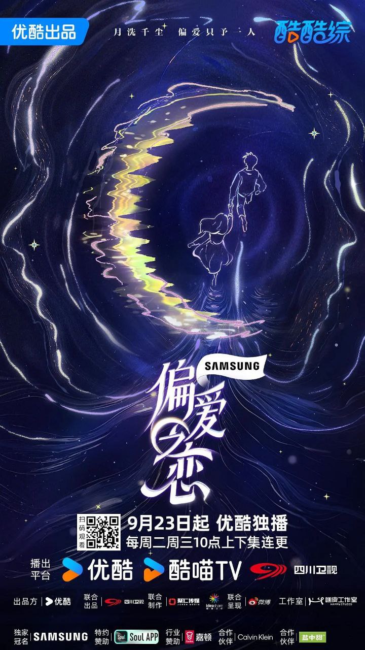 P【篇@唉#智&联】 - 夸克网盘 资源封面图