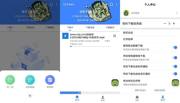 浩克下载 - 夸克网盘 资源封面图