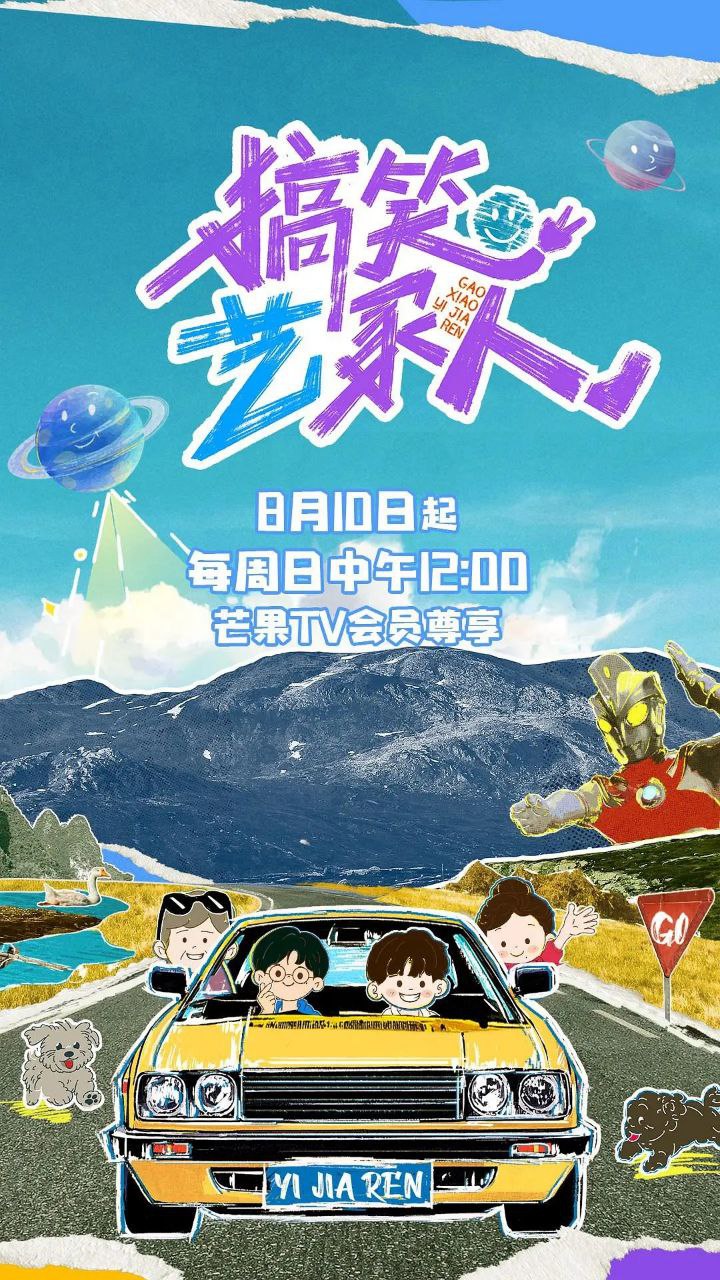 G【高@校#意&甲@仁】 - 夸克网盘 资源封面图