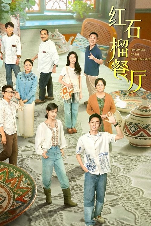 H-S-L-C-T(2025) - 夸克网盘 资源封面图