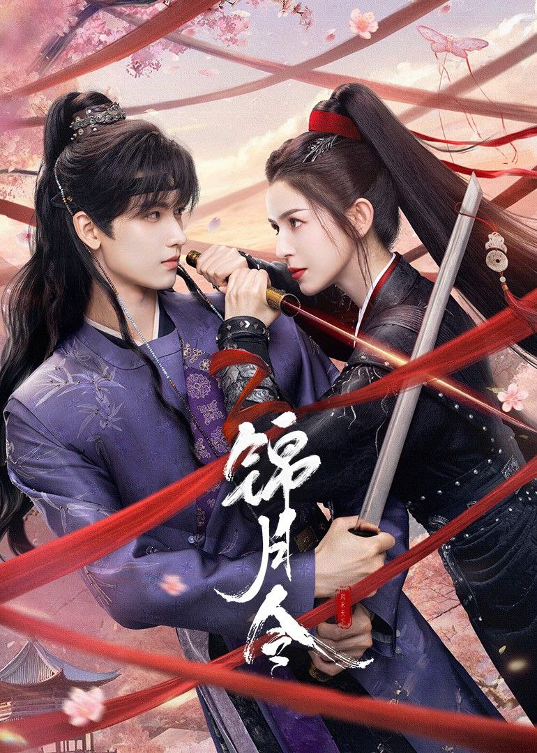 J jiп_уυе_liпg - 夸克网盘 资源封面图