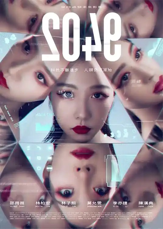 036605-2049 (6集) 邵雨薇&林柏宏&台剧 - 夸克网盘 资源封面图