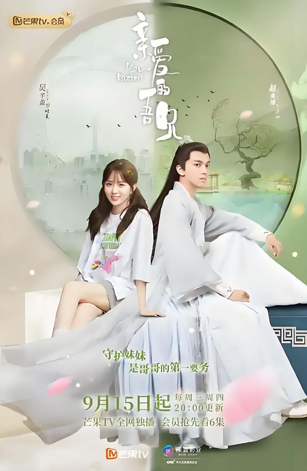 036613-亲QQQ爱AAA的DDD吾WWW兄XXX (35集) - 夸克网盘 资源封面图