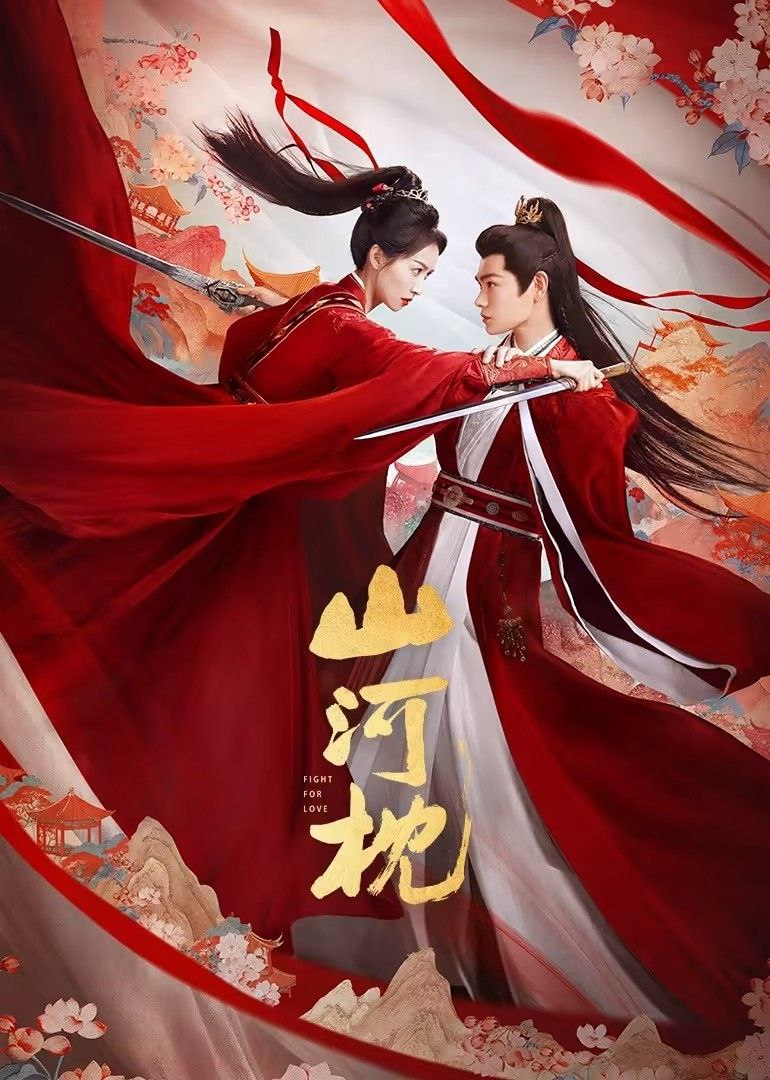 S 山hе_zhеп - 夸克网盘 资源封面图