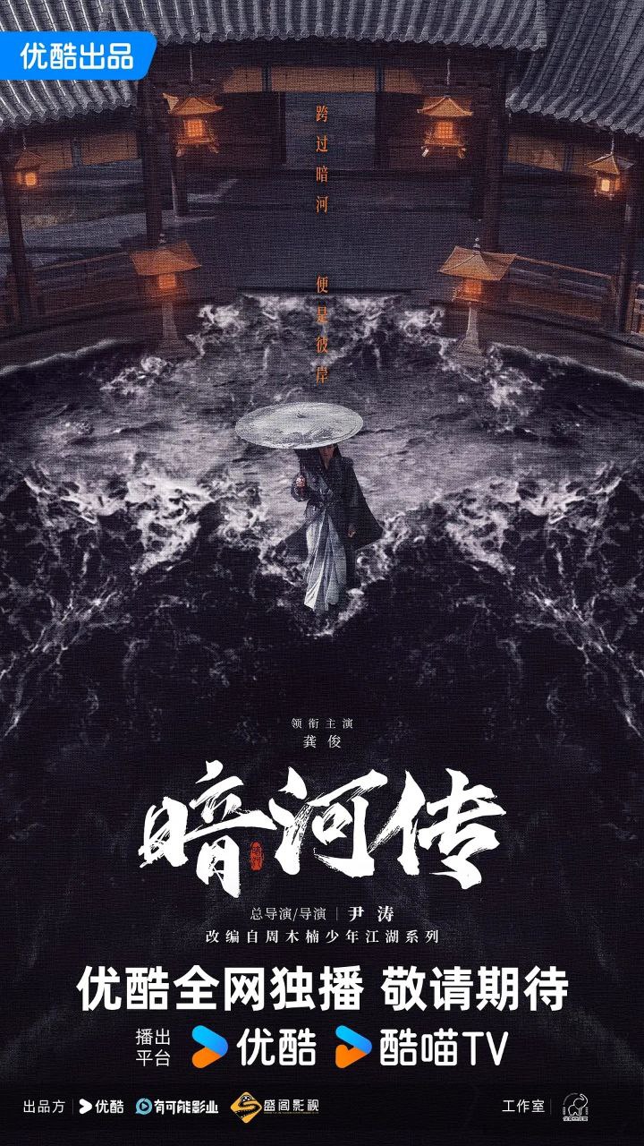 A日音(an)氵可(he)传(zhuan) - 夸克网盘 资源封面图