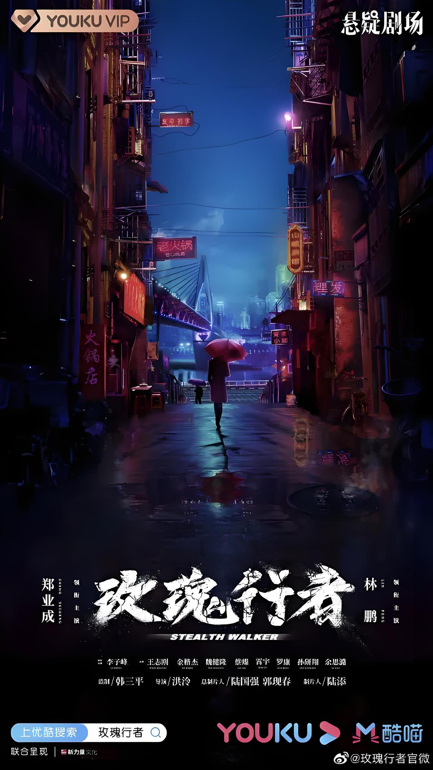 036790-玫MMM瑰GGG行XXX者ZZZ (24集)  林鹏&郑业成&李子峰 - 夸克网盘 资源封面图