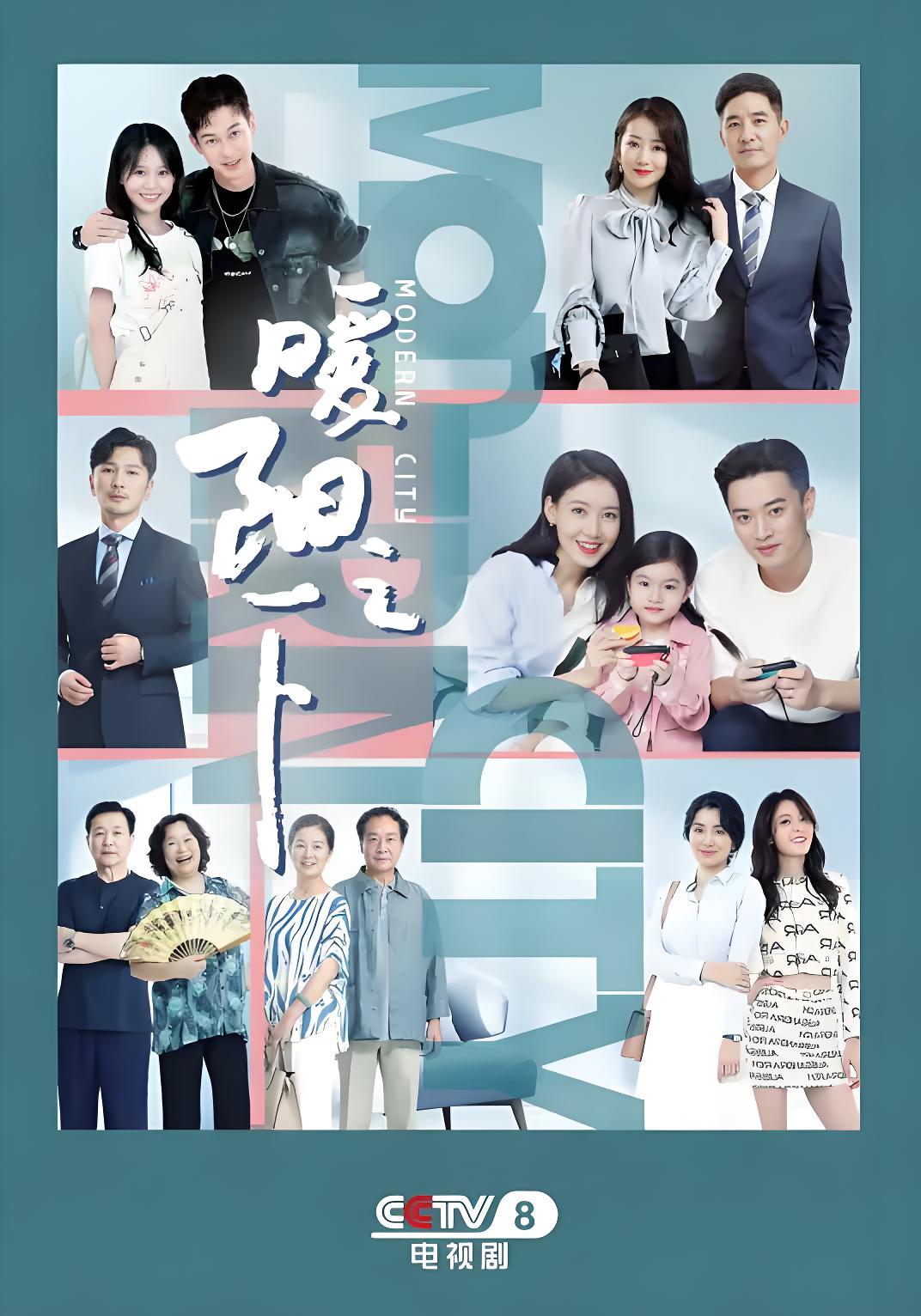 036791-暖NNN阳YYY之ZZZ下XXX (39集) 高露&蒋毅&陈紫函 - 夸克网盘 资源封面图