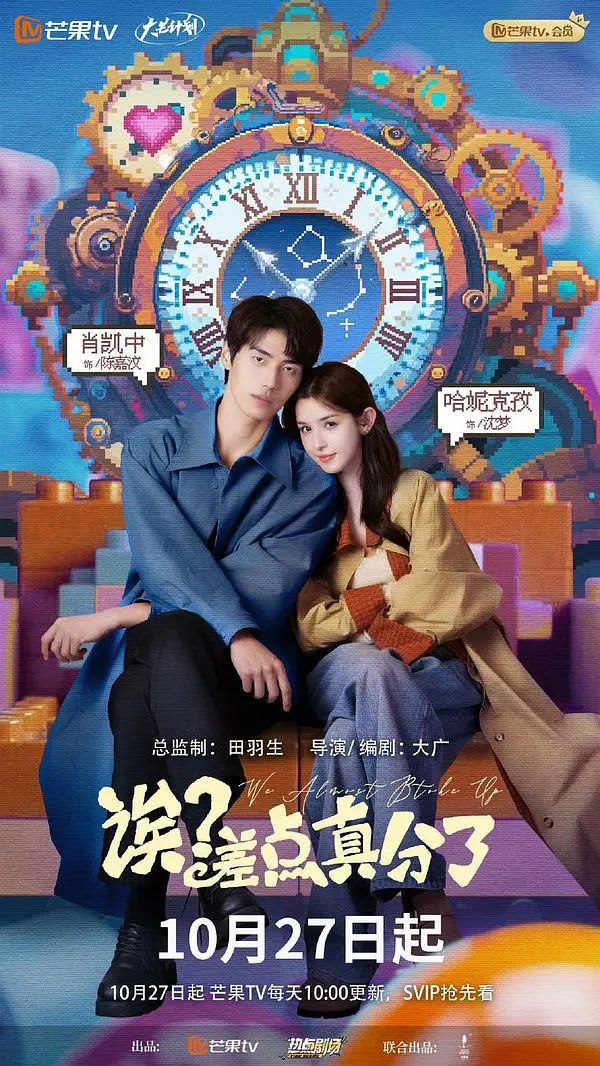 E 诶？差dian真fen了 - 夸克网盘 资源封面图