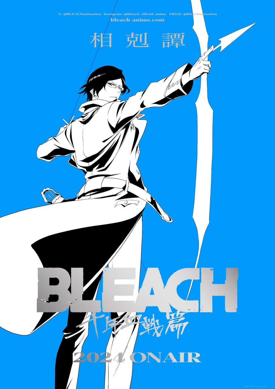 BLEACH 死神 - 夸克网盘 资源封面图