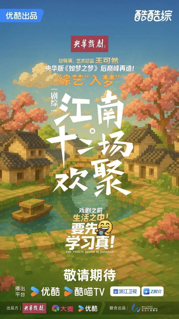 J【姜@南!事#儿&偿@还#据】 - 夸克网盘 资源封面图