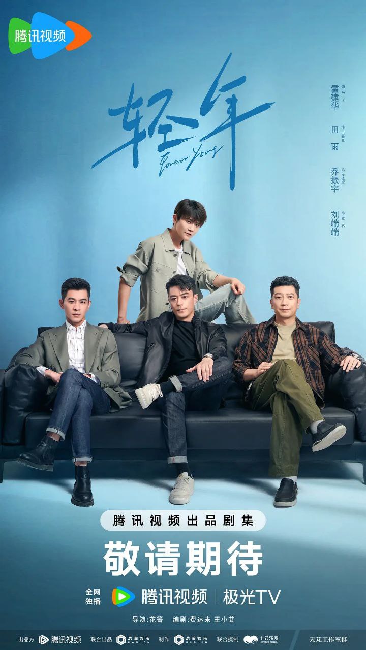 Q [qīng]年 - 夸克网盘 资源封面图