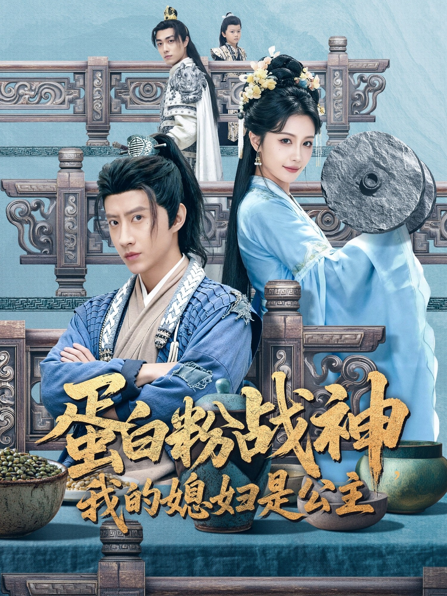 041720-蛋DDD白BBB粉FFF战ZZZ神SSS，我WWW的DDD媳XXX妇FFF是SSS公GGG主ZZZ (63集) 苏俊宇&张潇予 - 夸克网盘 资源封面图