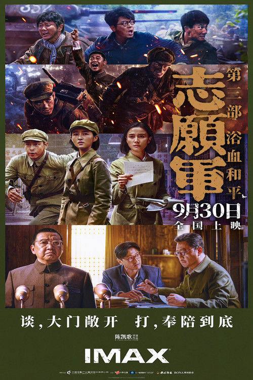 ZHIYUAN1 - 夸克网盘 资源封面图