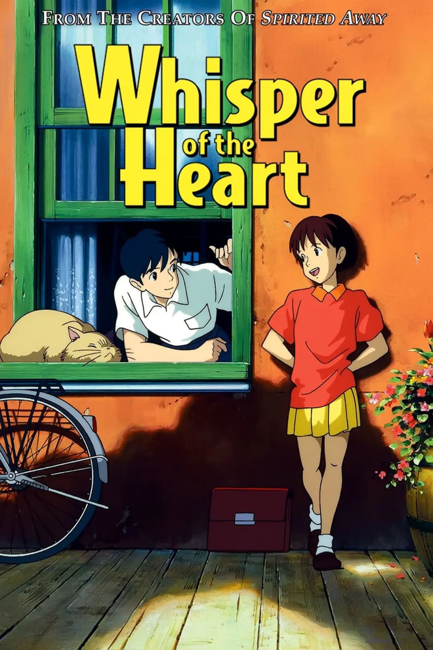 Top096.侧耳倾听.Whisper.of.the.Heart.1995.Bluray.1080p.x265.AAC(5.1).3Audios.GREENOTEA.mkv - 夸克网盘 资源封面图