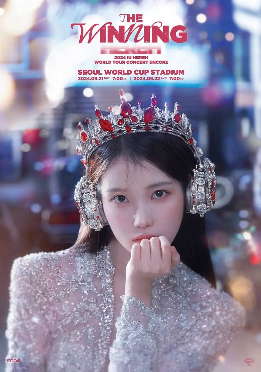 IU THE WINNING - 夸克网盘 资源封面图