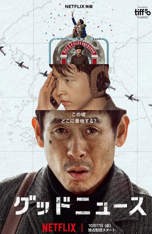 X-凶降喜讯2025 - 夸克网盘 资源封面图