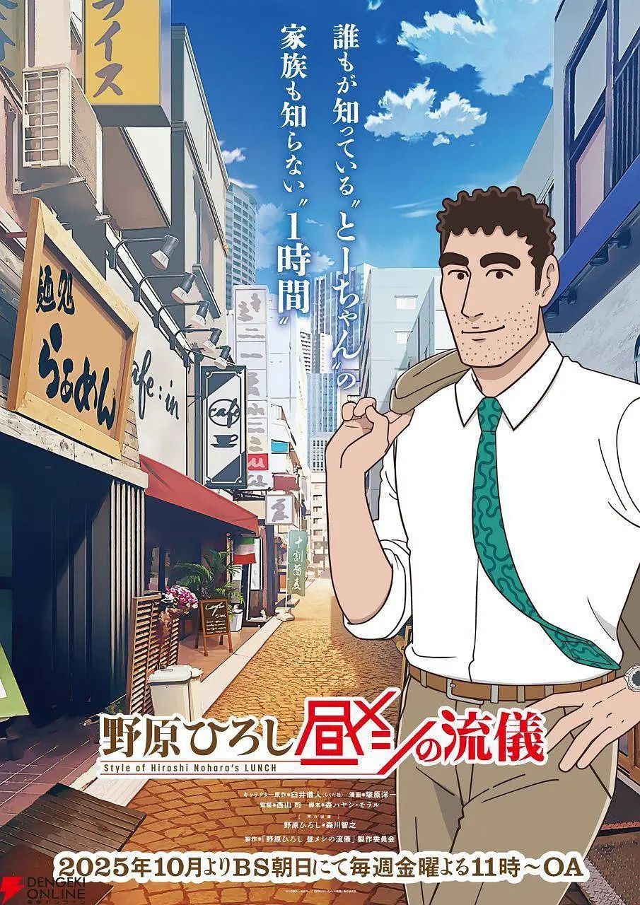 Y【野@原#广&志@午#餐&流@派】 - 夸克网盘 资源封面图