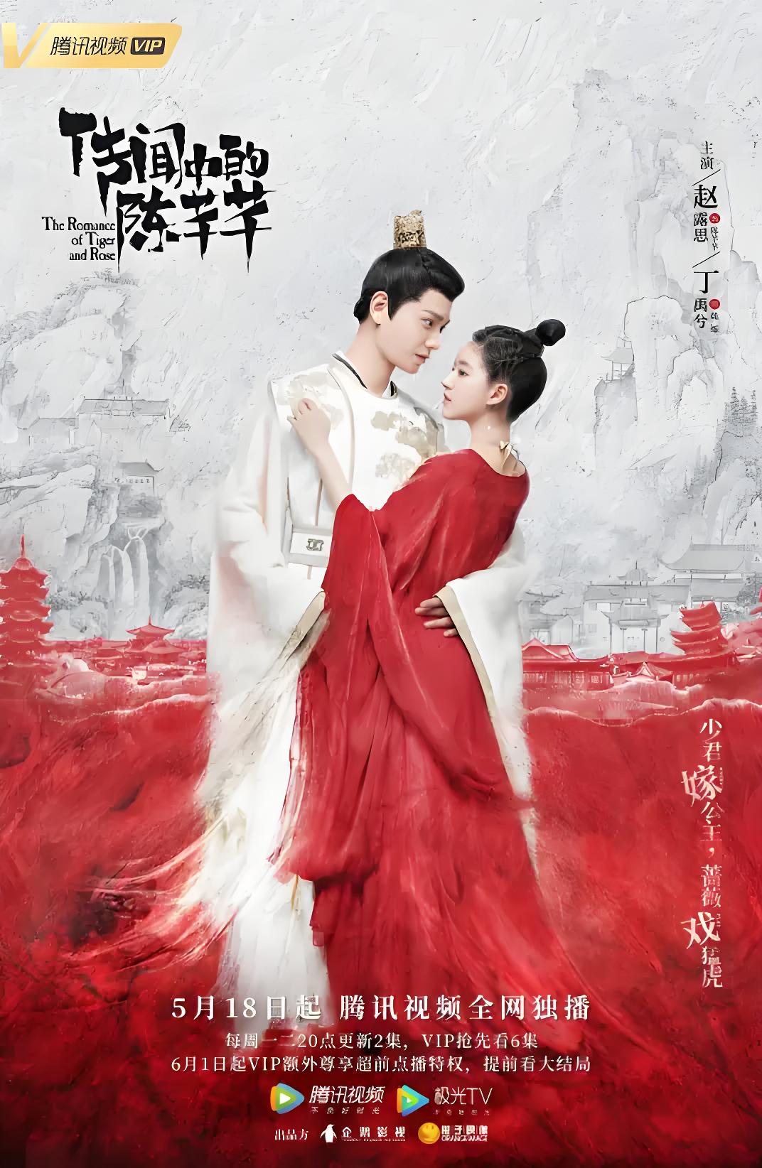 037029-传CCC闻WWW中ZZZ的DDD陈CCC芊QQQ芊QQQ (24集) 赵露思&丁禹兮 - 夸克网盘 资源封面图