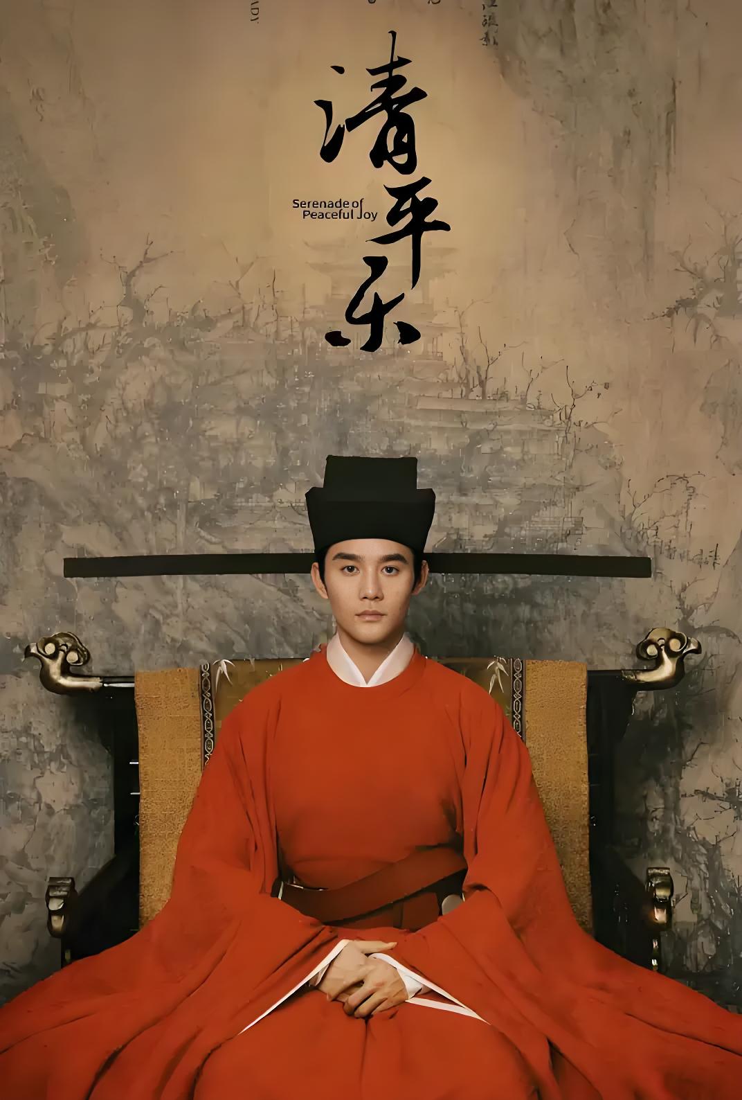 037035-清QQQ平PPP乐LLL (70集) 王凯&江疏影 - 夸克网盘 资源封面图