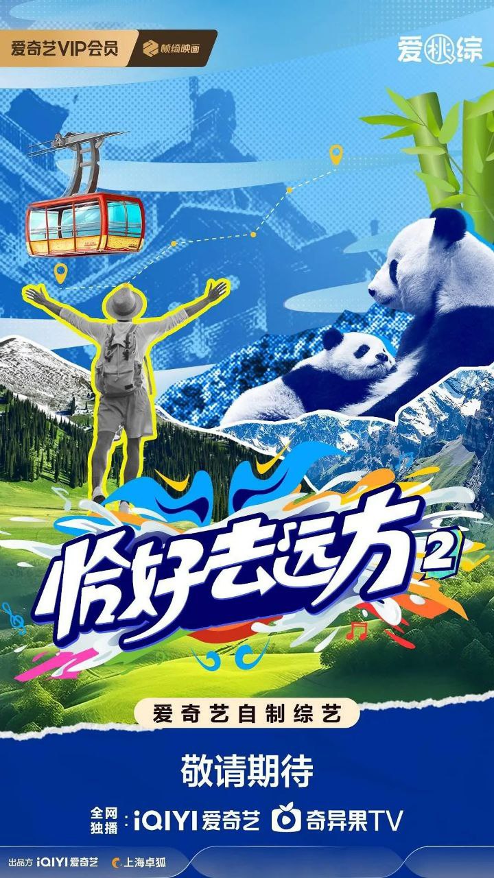 Q【洽@号#去&远@方】 - 夸克网盘 资源封面图