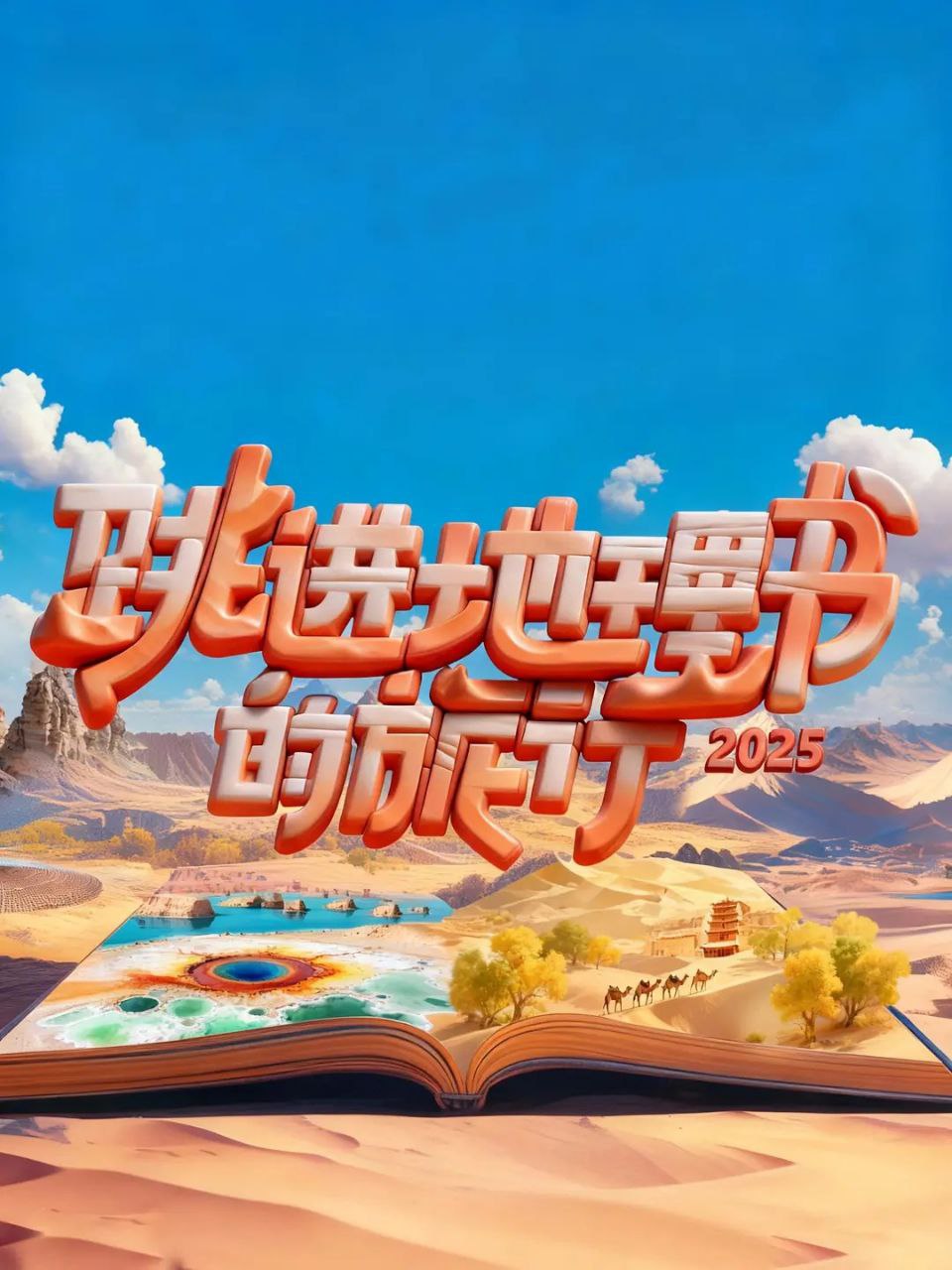 T【条@仅#地&里@数#的&履@行】 - 夸克网盘 资源封面图