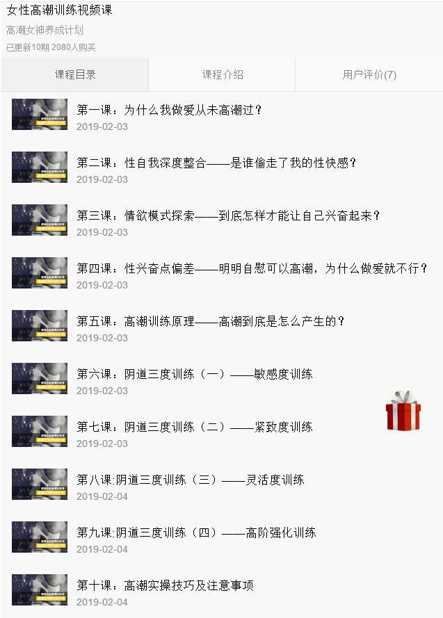 N 女杏高C - 夸克网盘 资源封面图