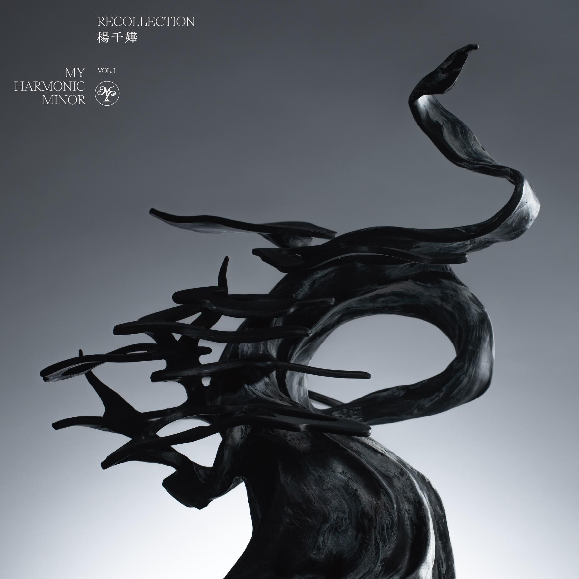 杨千嬅 -《RECOLLECTION, VOL. I - MY Harmonic Minor》(FLAC 24bit 48kHz) (2025) - 夸克网盘 资源封面图