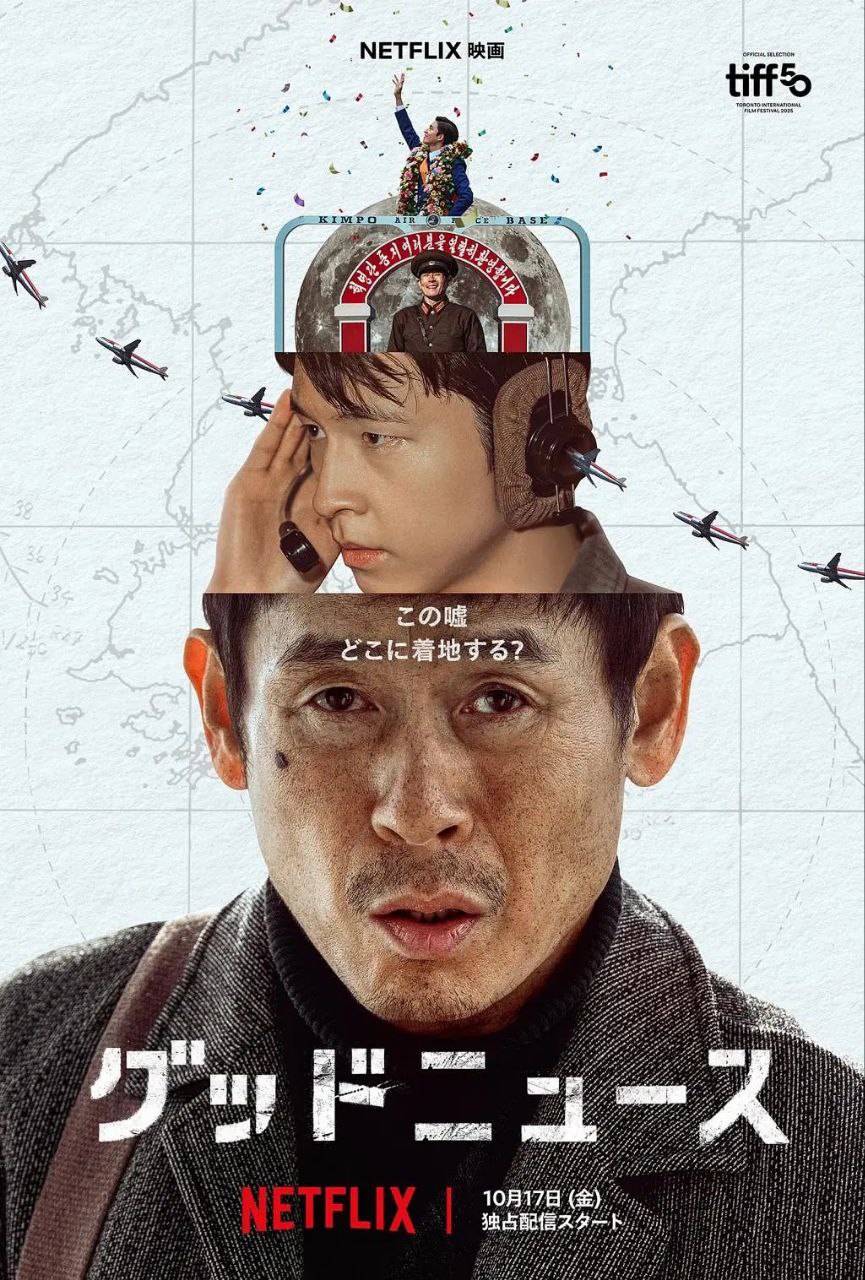 X 凶降喜讯 - 夸克网盘 资源封面图