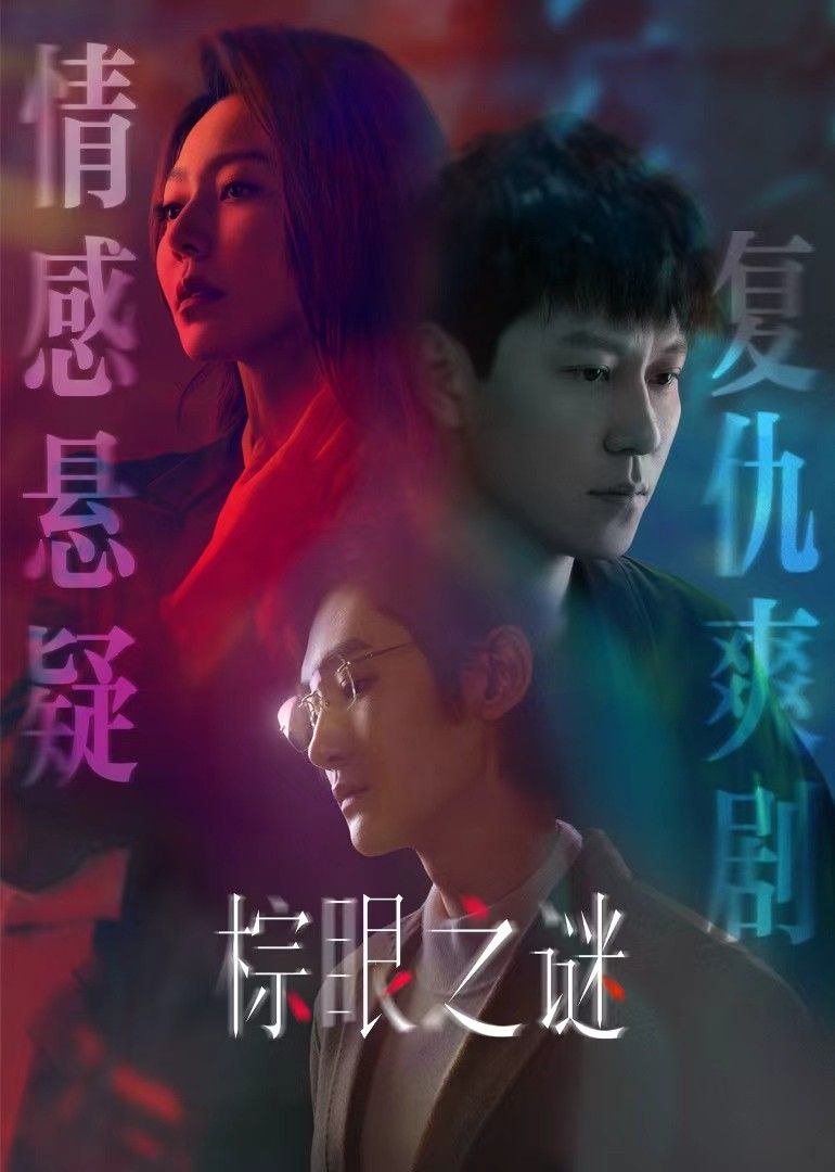 坏记忆橡皮擦 - 夸克网盘 资源封面图