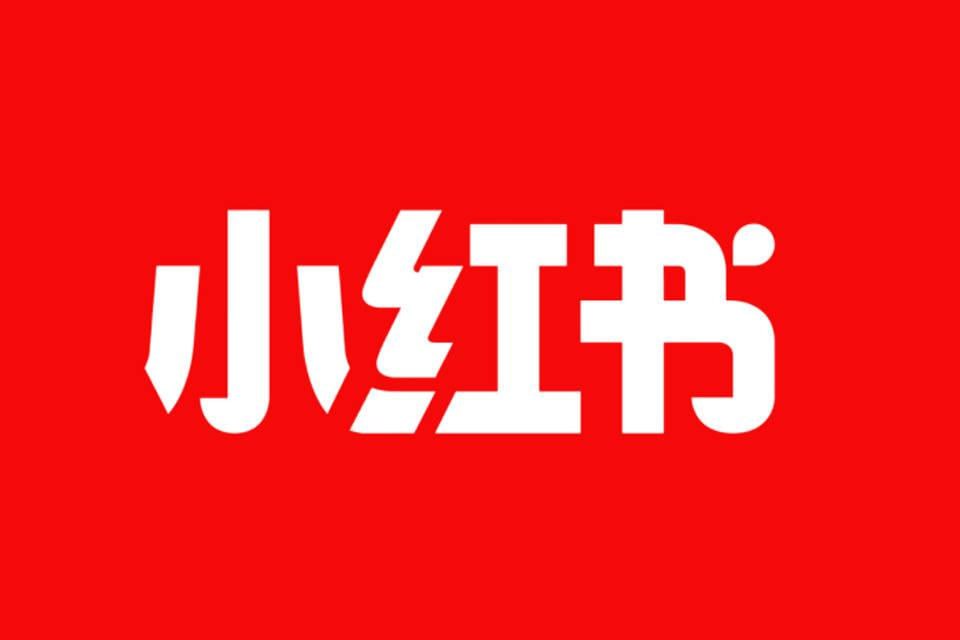 小红书 - 夸克网盘 资源封面图