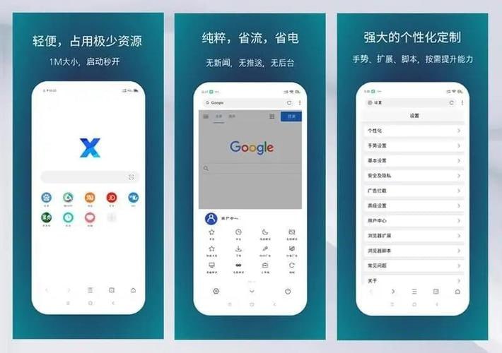 X浏览器 - 夸克网盘 资源封面图