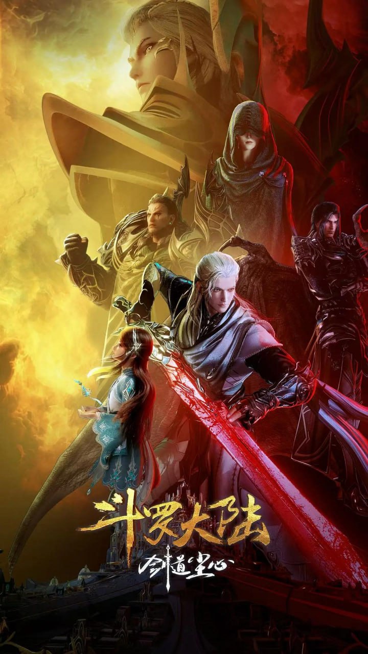 剧场版 剑道尘心 - 夸克网盘 资源封面图