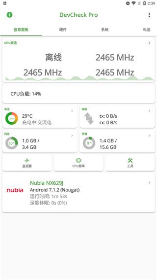 DevCheck - 夸克网盘 资源封面图