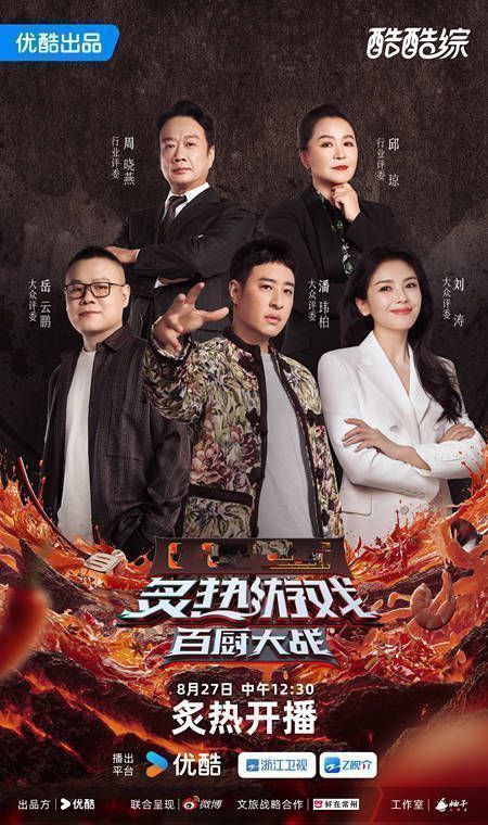 Z【至@惹#有&戏!摆@出#打&站】 - 夸克网盘 资源封面图
