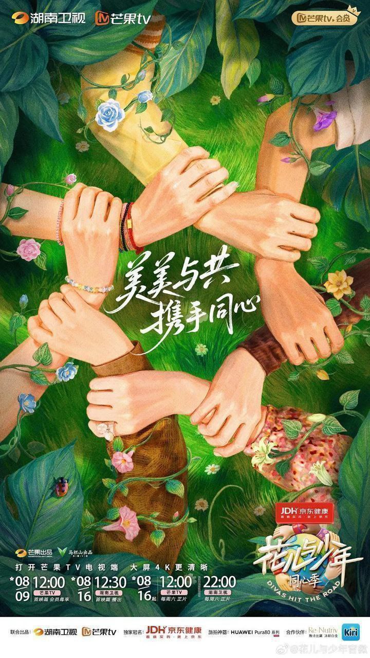 H【华@尔#预&韶@念】 - 夸克网盘 资源封面图