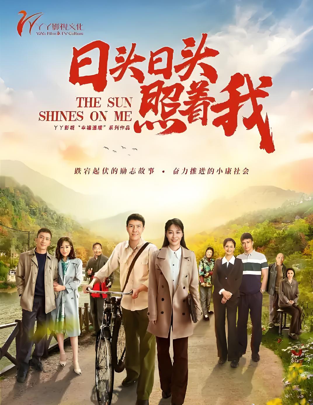 037295-日RRR头TTT日RRR头TTT照ZZZ着ZZZ我WWW (35集) 朱锐&张进&张铎 - 夸克网盘 资源封面图